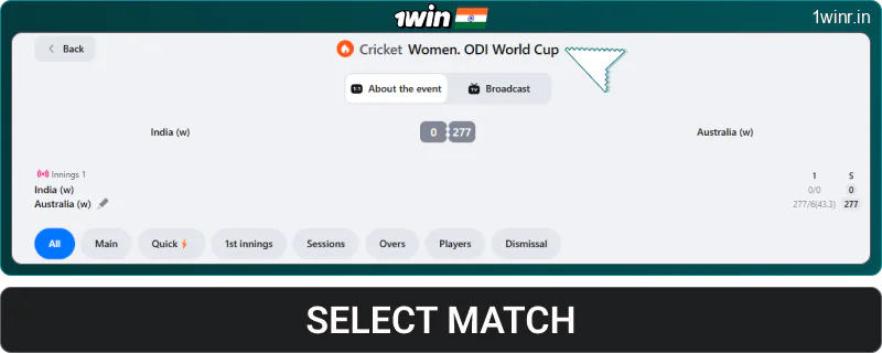 Select a match at 1win India